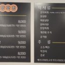 대양막창 이미지