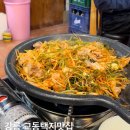 장군시오야끼 | [강릉/맛집] 교동택지맛집 "장군시오야끼" 후기