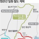 도시철도 좌천역 이미지