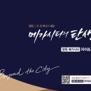 메가공인중개사사무소 이미지