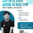 참 글로벌 이미지