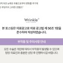 링클성형외과의원 이미지