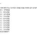 힐링인더삽교 이미지