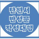 행정사 서면사무소 이미지