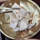 산아래 집밥 이미지