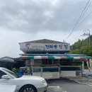 진전면957 이미지