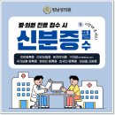 킹남성의원 이미지