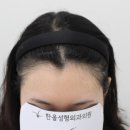 한올성형외과의원 이미지