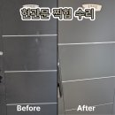 수원현관문수리 찍히며 움푹 패인 방화문도 새것처럼 복원한 후기