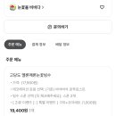 눈꽃을비비다 네이버블로그