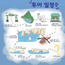 진(Chin) | 호주에서 여름 즐기기 3 - 땡스투어 그레이트오션로드 투어, 야생 코알라, 12사도 바위, 친친(chin chin)