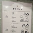 황토사우나분식 이미지