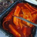 평강분식당 | 용인 수지 분식 맛집, 김종구 부산어묵 분식 배달 솔직 후기!