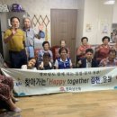 평화경로당 이미지