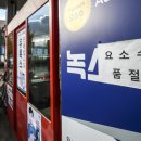전월주유소 이미지