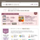 코드코인노래연습장 이미지