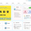 배성전자 이미지