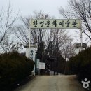 한얼문예박물관 이미지