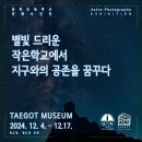 동복초등학교 이미지