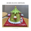 배스킨라빈스영등포역남부점 이미지