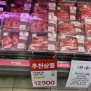 홈플러스익스프레스대방점