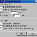 터미널하이퍼