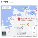북촌프라방