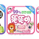 유기농나라 이미지