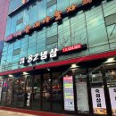 82냉삼 이미지