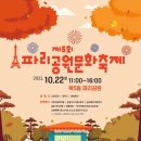 목5동자치회관 이미지