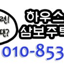 삼보아트 이미지