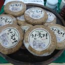 치악싸리골된장