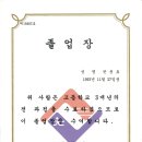 서울배봉초등학교 이미지