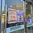 센텀힐병원 앞 | 양산 평산동 맛집 멘지 양산센텀힐병원점 해장하기 딱