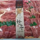 다연홈마트 이미지