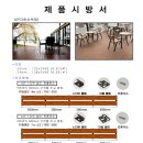 (주)씨에스코리아 이미지