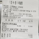 근대화통닭 이미지
