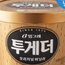 바닐라 이미지
