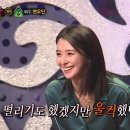 [나라] 161225 복면가왕 91회 헬로비너스 나라 Cut 이미지