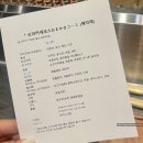 청담 도산공원 오마카세 "요조라" 내돈내산 솔직 후기!