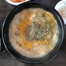 진지방순대국 - 성남시 분당구 야탑로105번길 13 | 진지방순대국