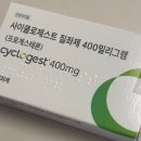 부족으로 집 근처 병원에서 추가 처방 받아온 후기 / 약국에 약이 없을때, 처방전 유효기간, 대리 수령...