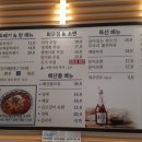 소양로식당 이미지