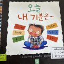 5월 5주 제비꽃반 이야기 이미지