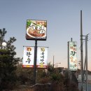 수림갈비