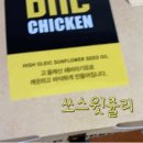 비에이치씨몰운대롯데 네이버블로그