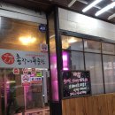 총각정육 이미지