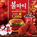 케이에프씨(KFC)창원시티세븐점