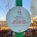 분식왕김군 | [부산] 을숙도 39푸드 & 기후생태교육공원 놀이터