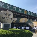 프렌즈투어 이미지